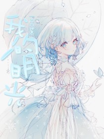 伊甸园大象入口最新